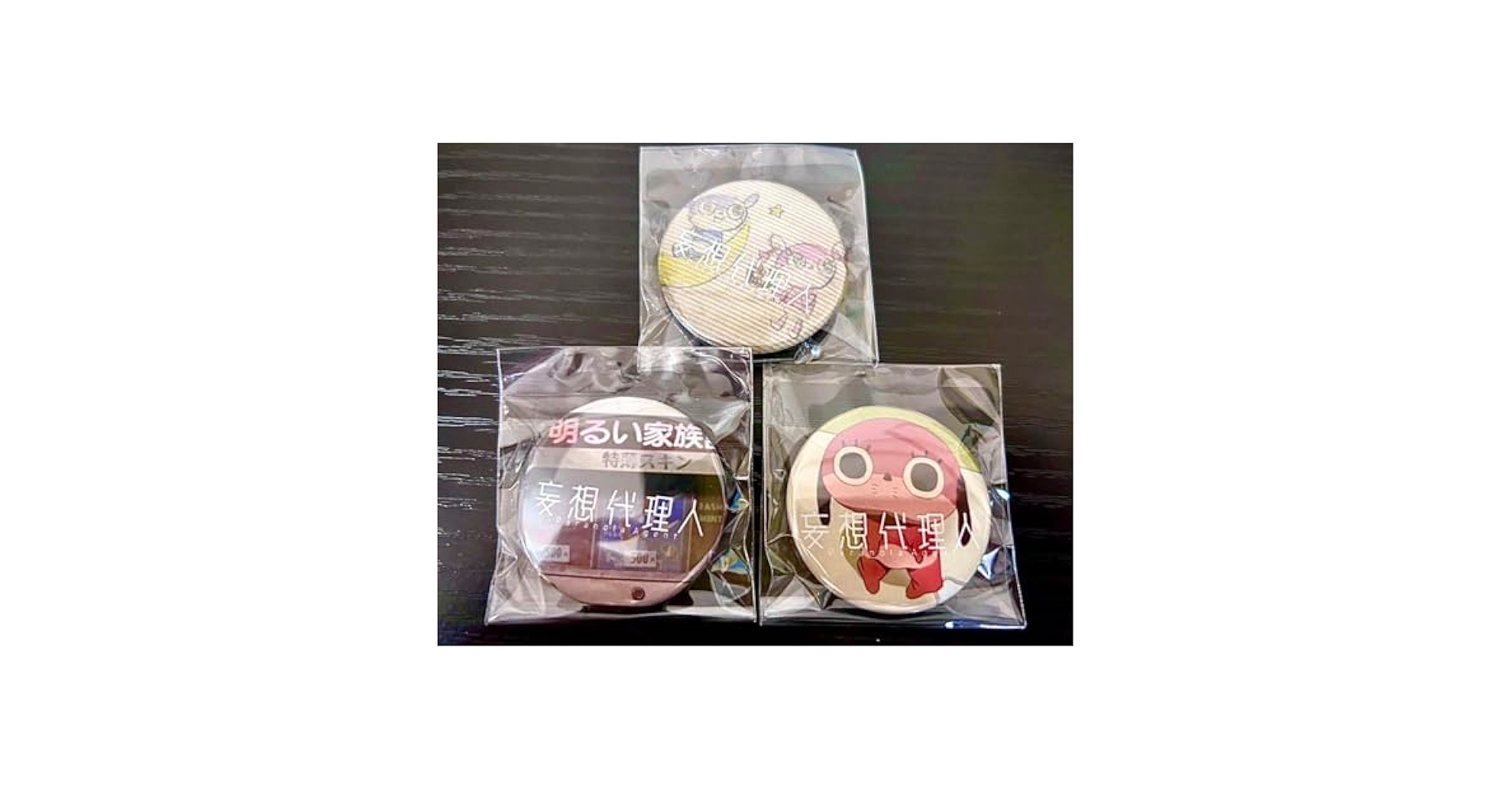 妄想代理人　マロミ　今敏　生誕　非売品　缶バッジ 3個セット Amazon.co.jp: 妄想代理人 マロミ 今敏 生誕 缶バッジ 3個セット